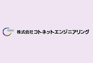 本社を移転いたしました